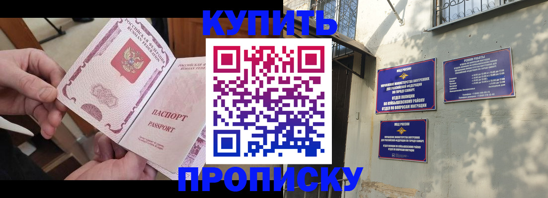 временная регистрация законно в Тырныаузе