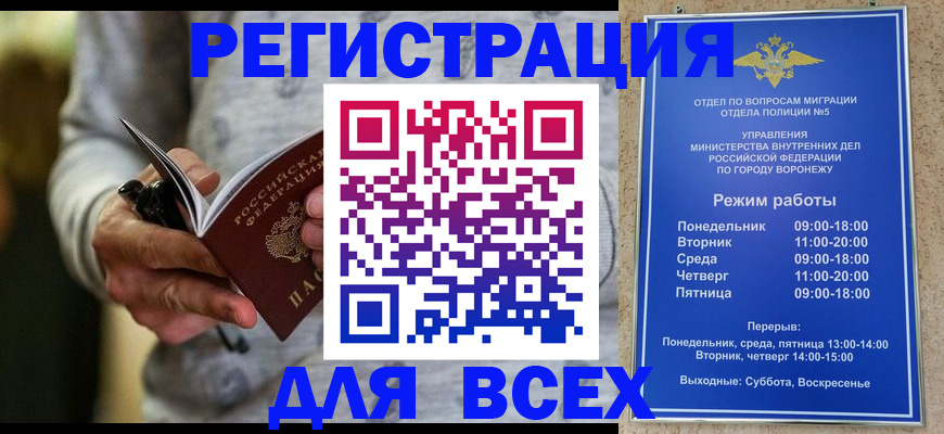 регистрация для дет. сада в Тырныаузе